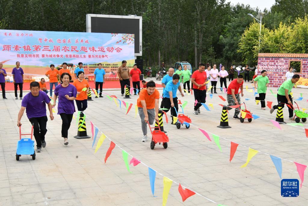 下载幸运双星游戏